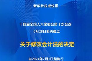 快船近15战12胜渐渐进入理想状态 这背后是明确角色和大量牺牲